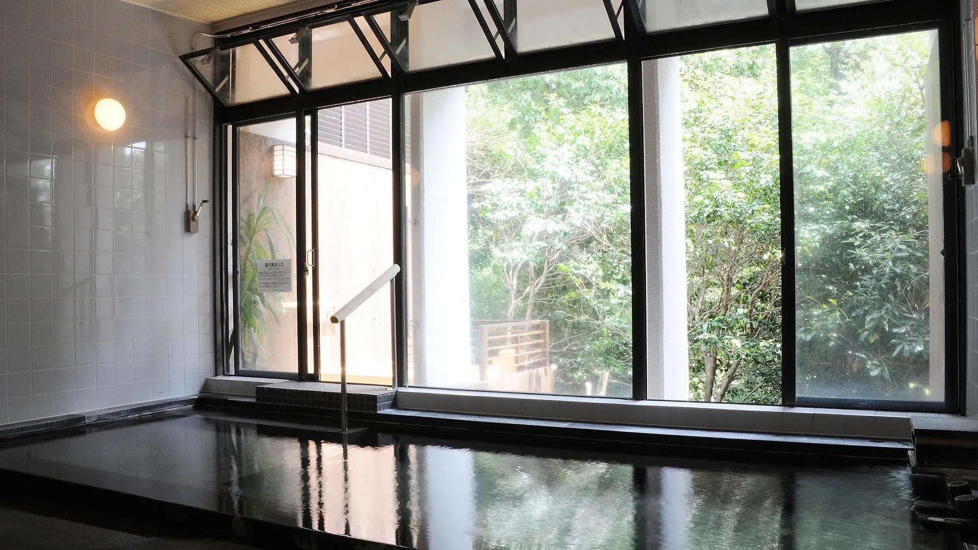 Ryokan Aoisou