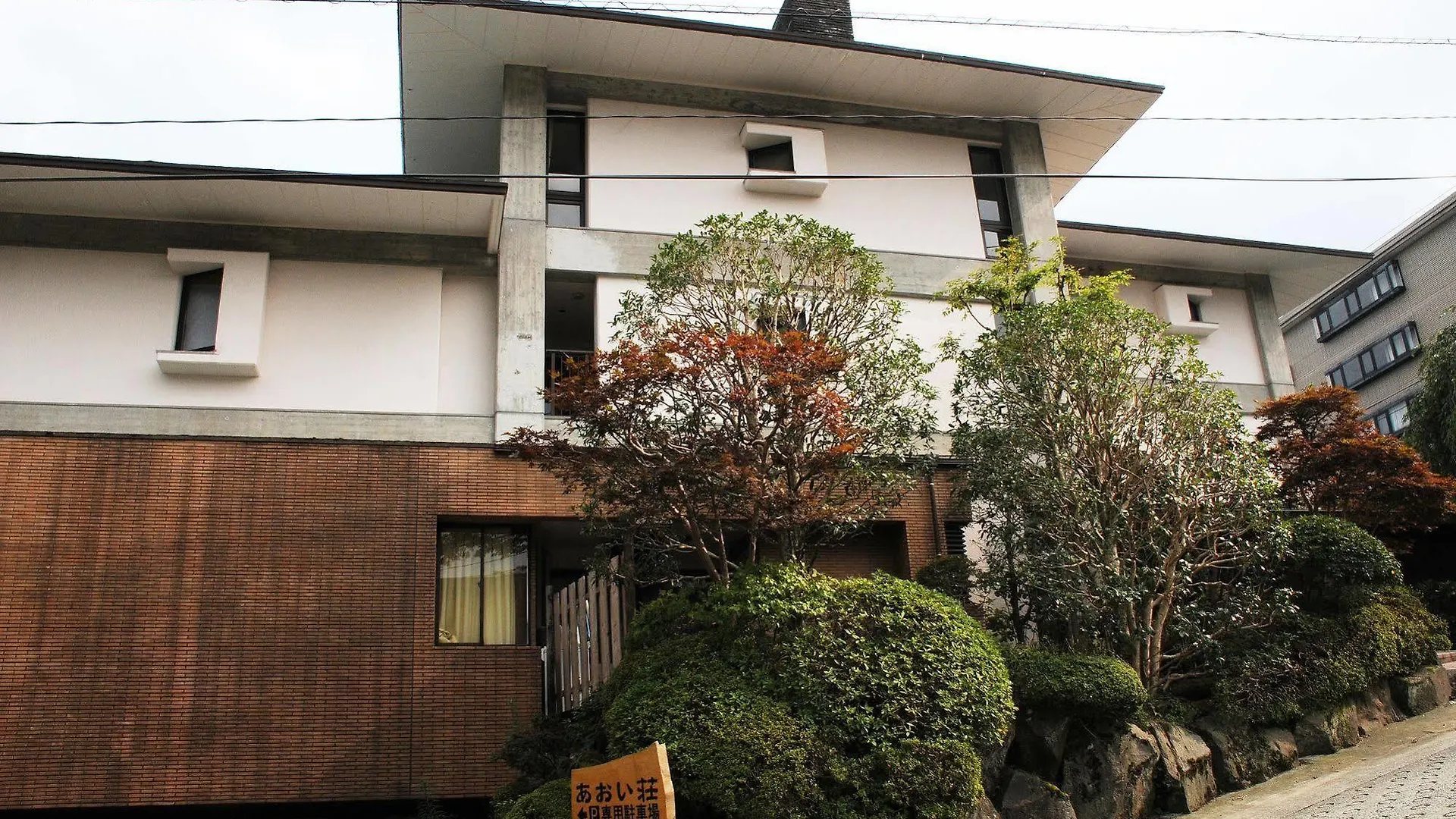 Aoisou Hotell Hakone 3*,