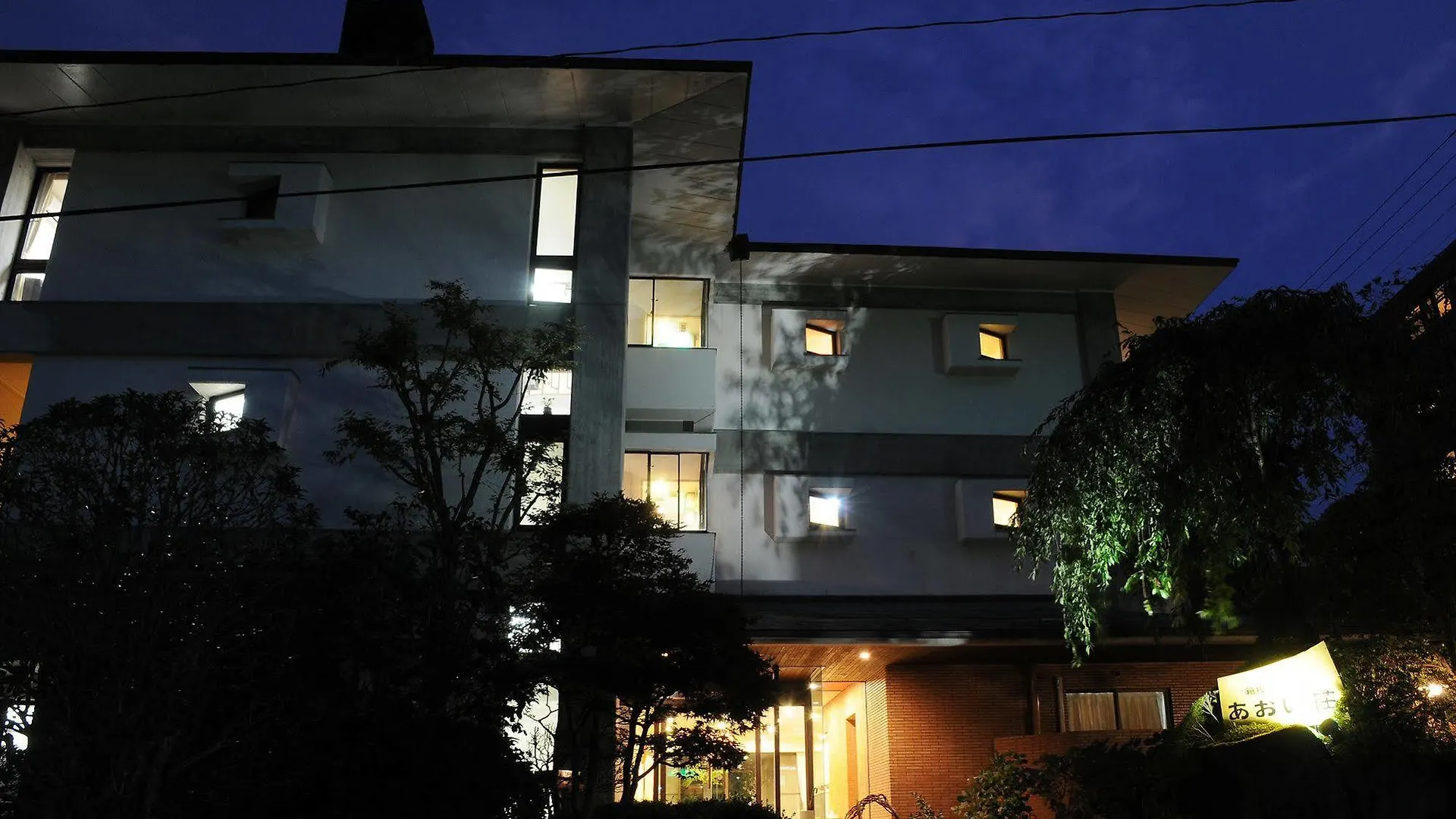Aoisou Hotell Hakone